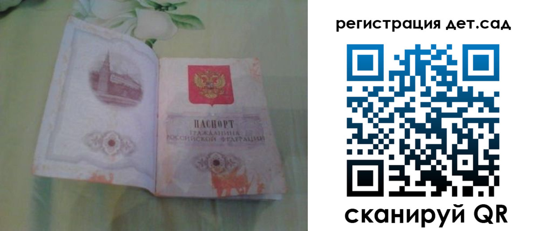 прописка гарантия в Североуральске