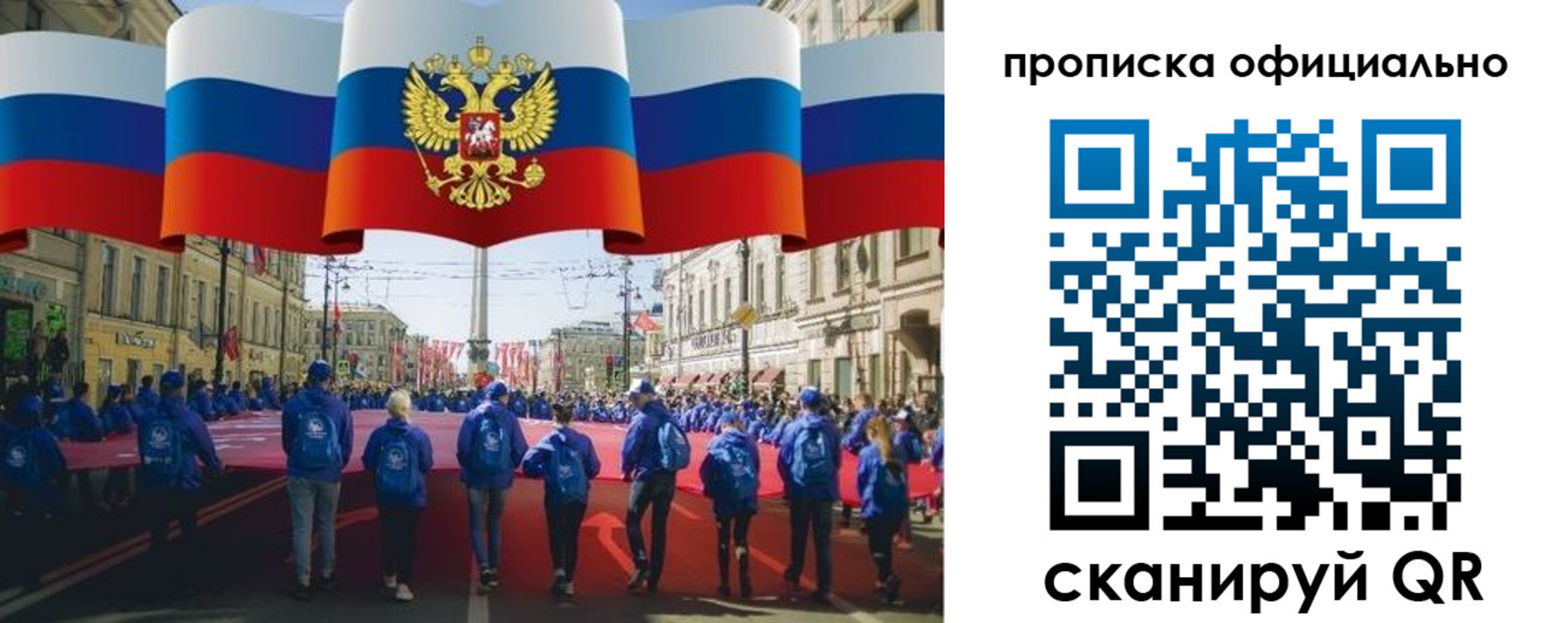 пропишу в квартире в Североуральске