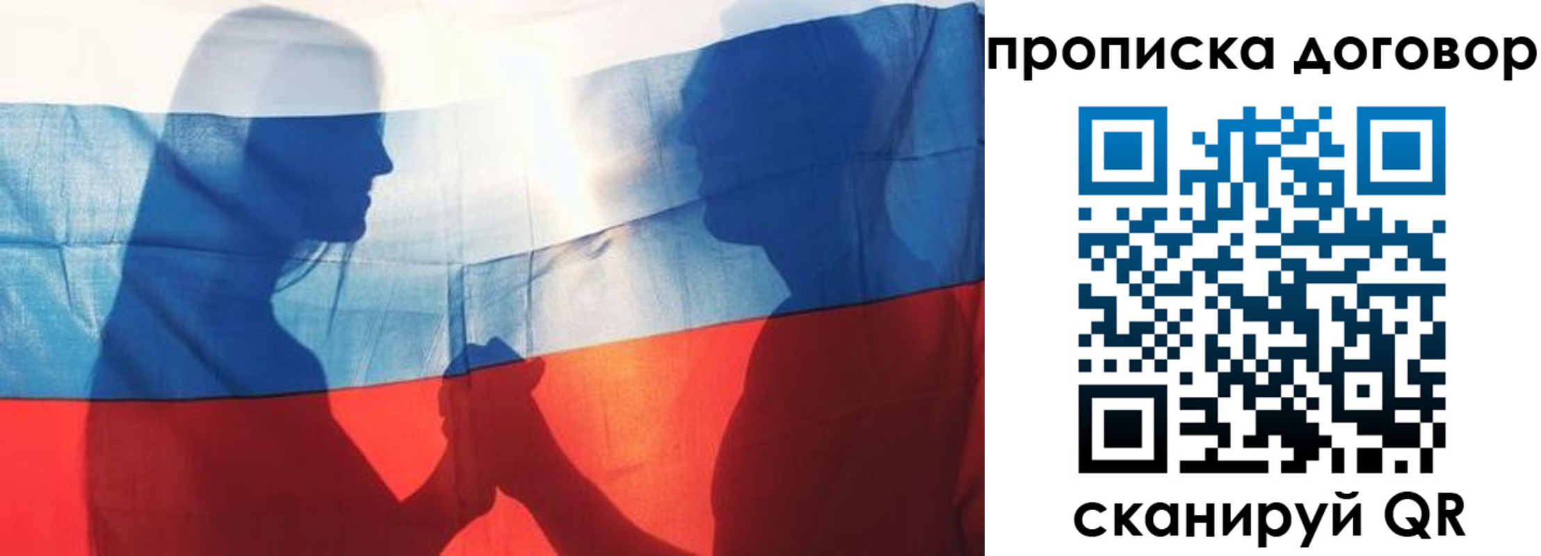 купить прописку в Североуральске