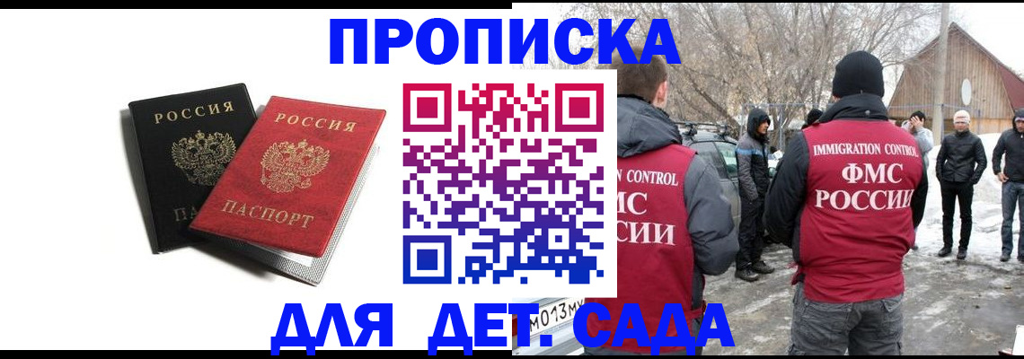 временная регистрация собственник в Североуральске