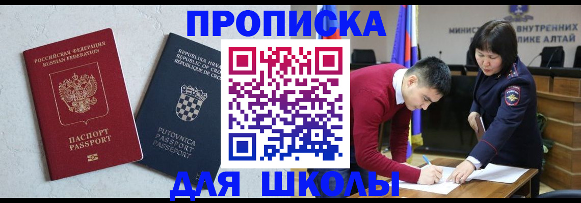 форма 3 в Североуральске