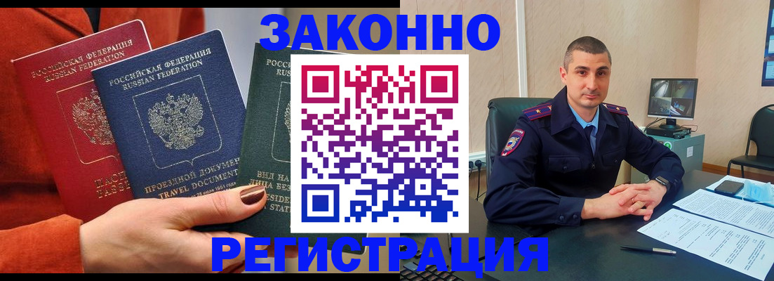 регистрация для дет. сада в Североуральске