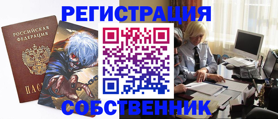 пропишу в квартире в Североуральске
